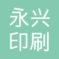廈門天馬微電子和福州市馬尾區(qū)永興印刷廠哪個好
